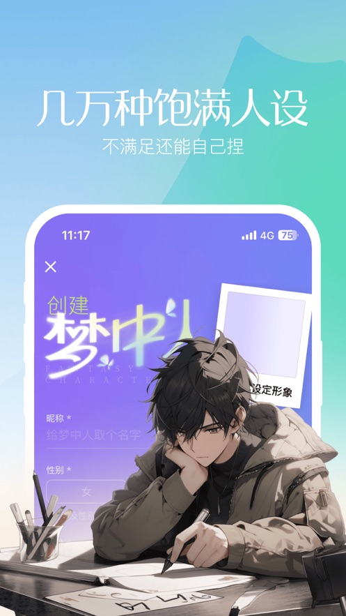 筑梦岛官方版app