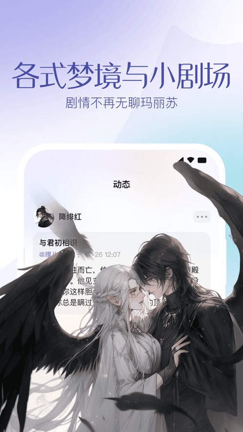 筑梦岛官方版app
