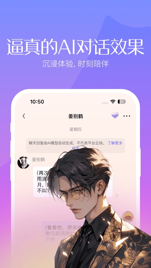 筑梦岛官方版app