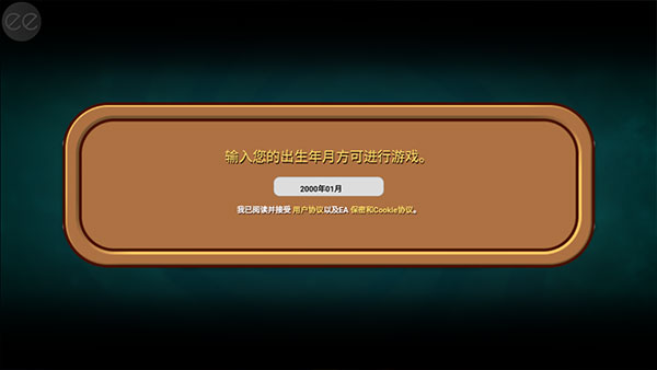 植物大战僵尸2游戏无敌版