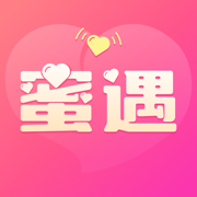 蜜遇交友软件最新版