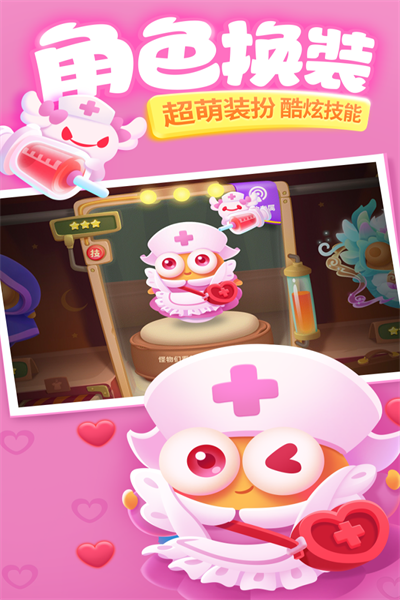 保卫萝卜3游戏国服版