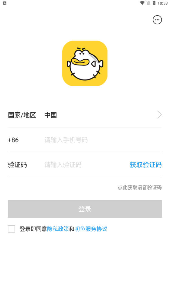 叨鱼app官方版最新版