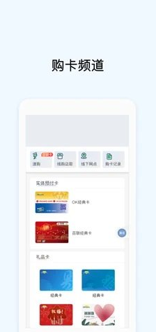 okay钱包支付平台