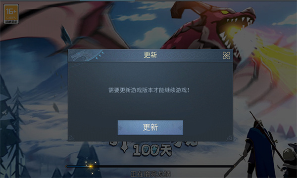 异鬼围城100天最新版