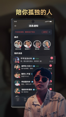 颜值丽约app官方最新版