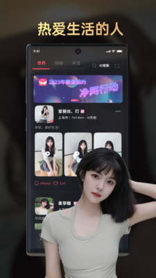 颜值丽约app官方最新版