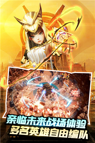 塔防纪元游戏高爆无敌版