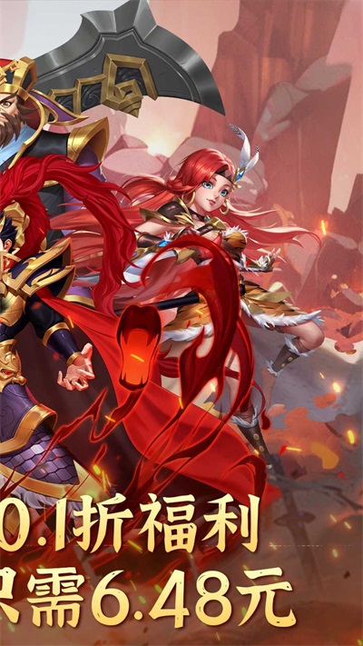 大三国时代游戏汉化版下载