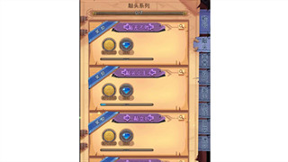 古代战争放置救世主敲头怎么玩 敲头任务成就攻略一览