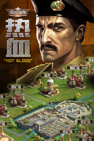 3k坦克前线游戏完整版