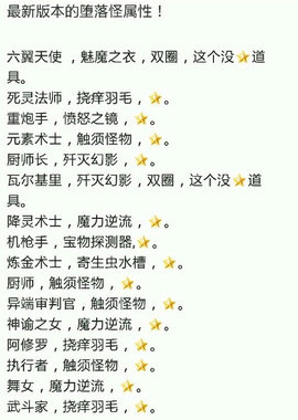 通向地底乐园怎么拷问 通向地底乐园拷问图工具攻略