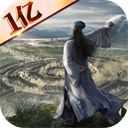 三国志游戏内置菜单版