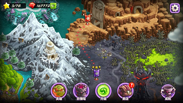 王国保卫战4游戏整合版