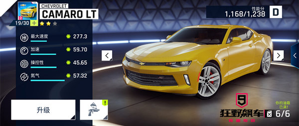 狂野飙车9竞速传奇什么车好 各等级车辆推荐