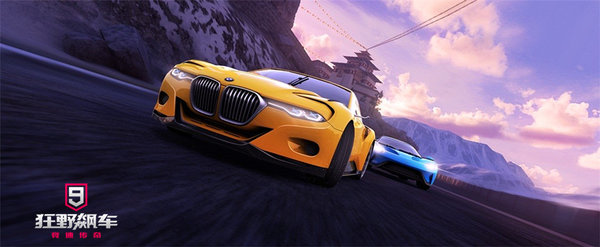 狂野飙车9竞速传奇什么车好 各等级车辆推荐