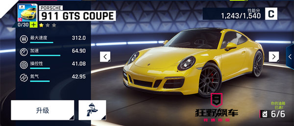 狂野飙车9竞速传奇什么车好 各等级车辆推荐