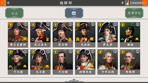 欧陆战争4游戏破解汉化版