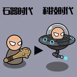 跨时代战争内置菜单版