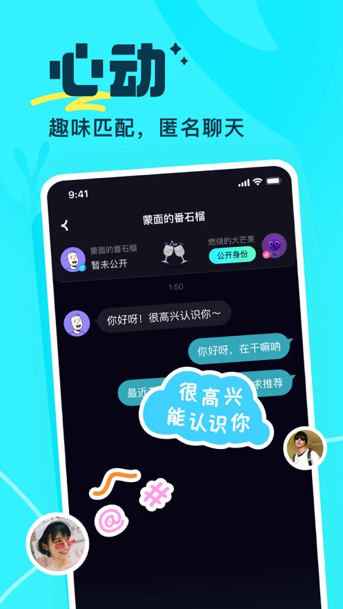 萤光app最新版
