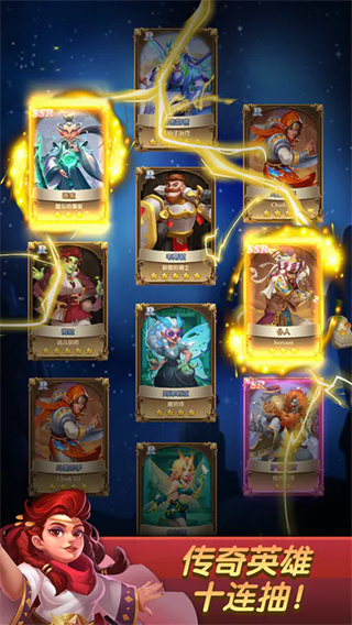 消消英雄官网版