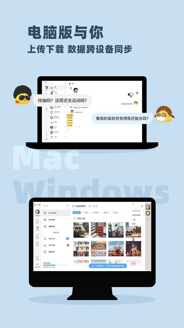 与你app官方版APP