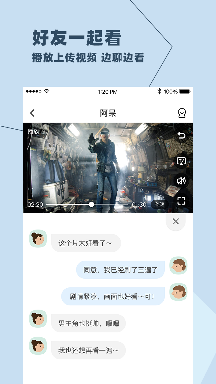 与你app官方版APP