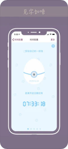 Gorkor(过客-书信匿名社交)
