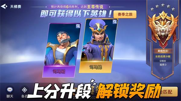 守塔不能停满级版