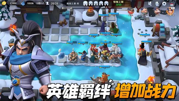 守塔不能停满级版