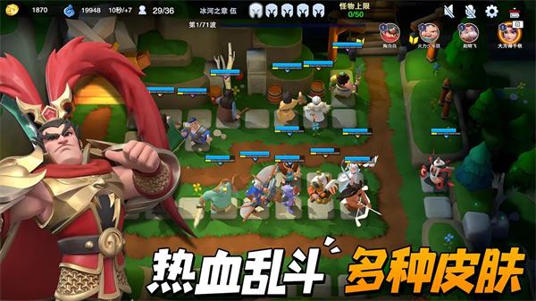 守塔不能停满级版