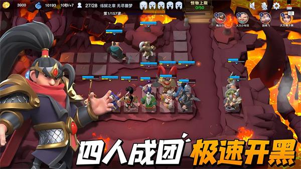 守塔不能停满级版