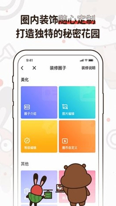 嗑嗑KeKe追星app