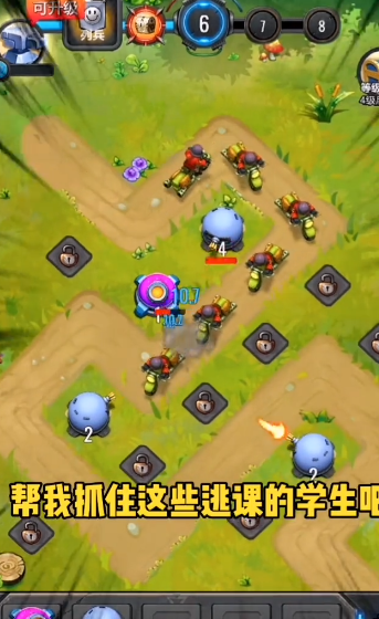 无尽的塔防手游