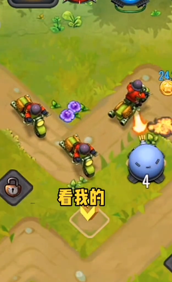 无尽的塔防手游