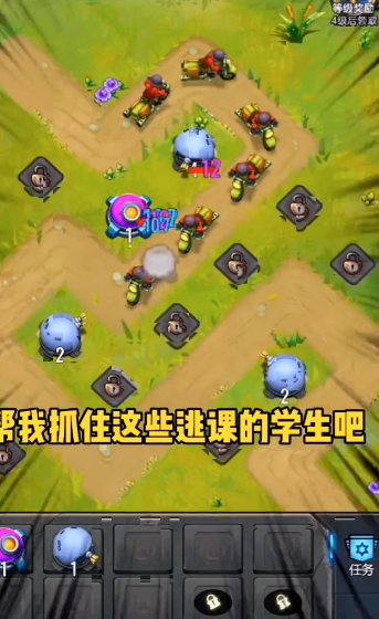 无尽的塔防手游