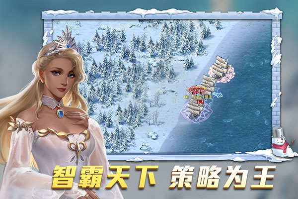航海纷争无限金币版