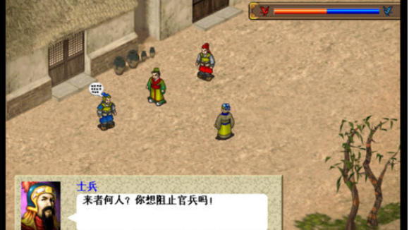 三国志曹操传豪华版下载安装_