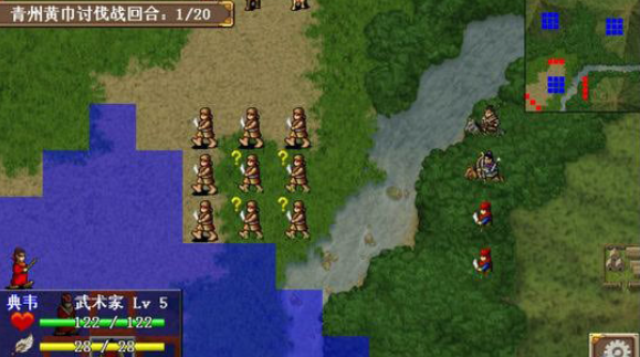 三国志曹操传豪华版下载安装_