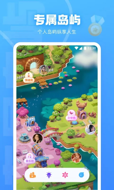 91视频免费版软件