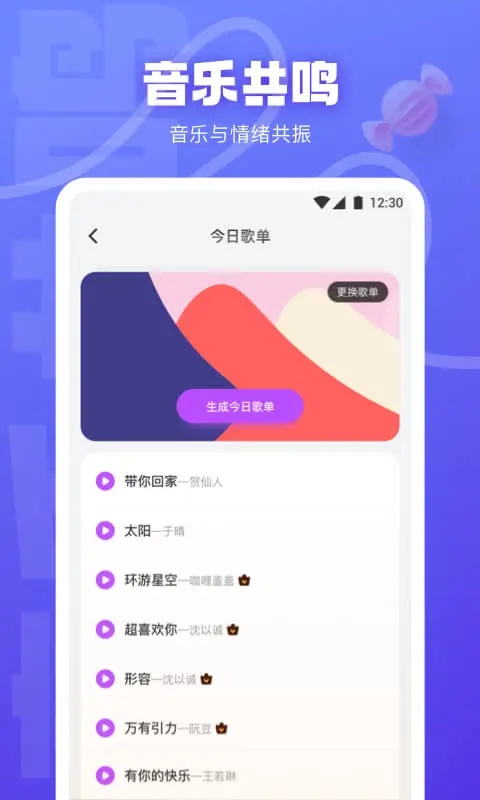 91视频免费版软件