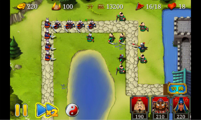 三国塔防蜀传武器加强版