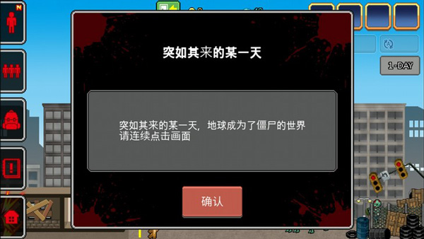 100天扫除僵尸无限金币钻石中文版下载_100天扫除僵尸金币不减反增下载v1.4