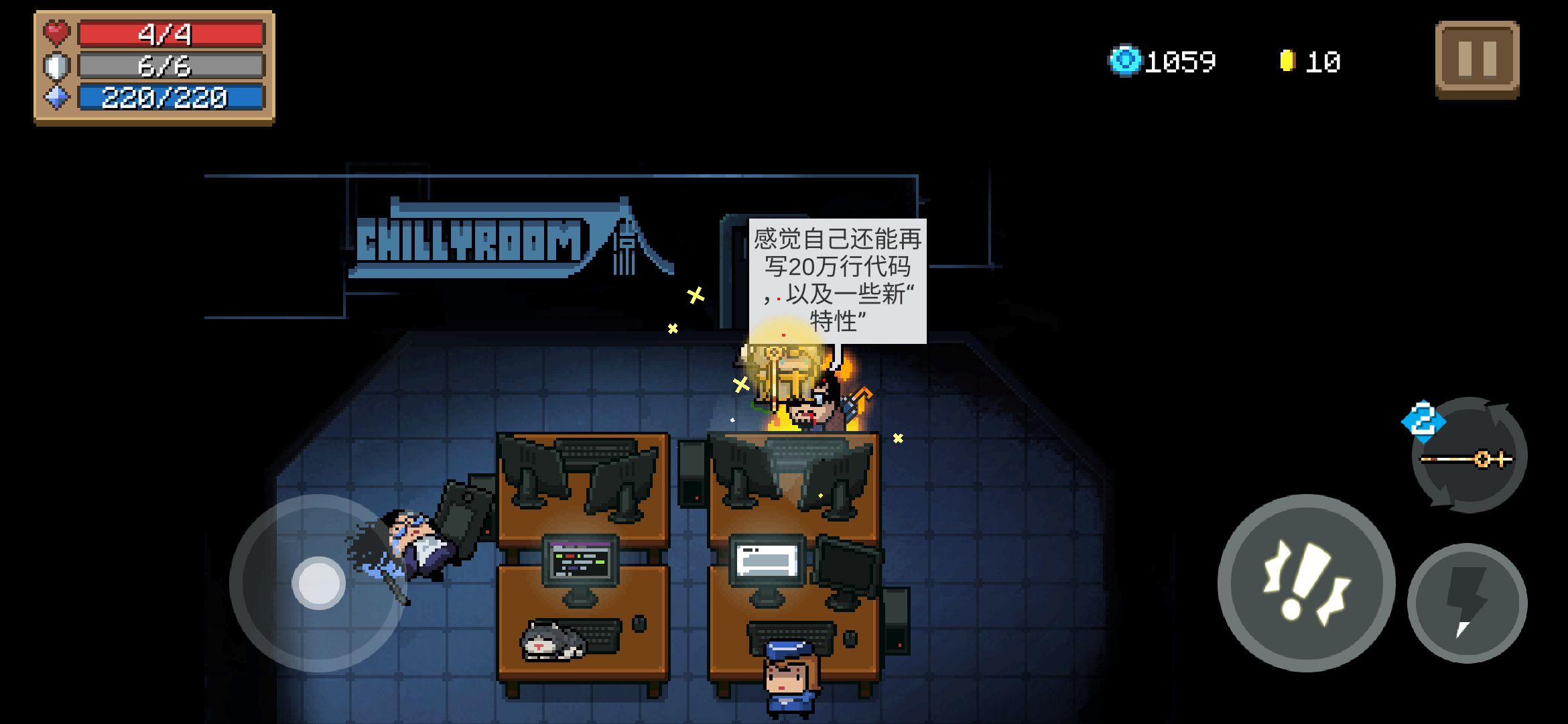 元气骑士隐藏房间怎么进 隐藏房间彩蛋介绍