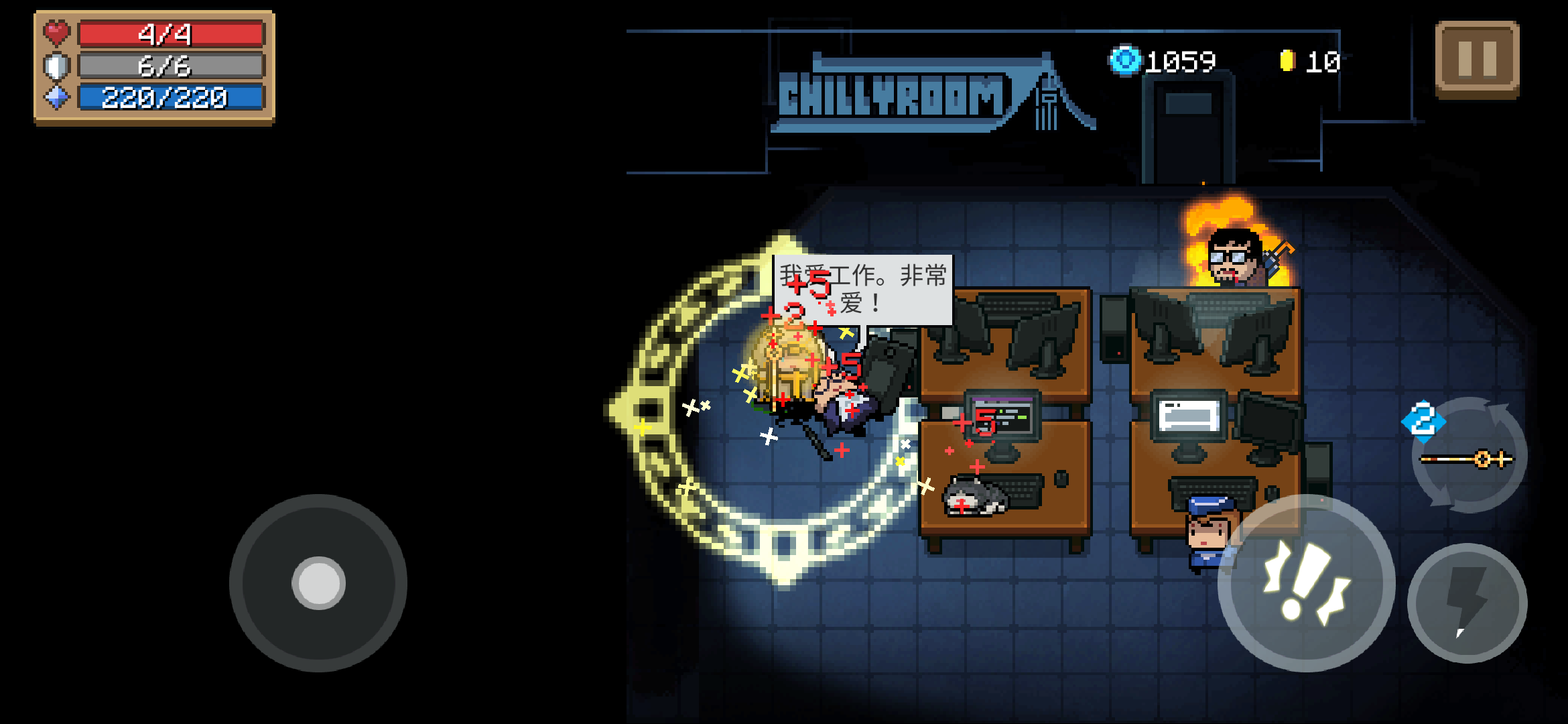 元气骑士隐藏房间怎么进 隐藏房间彩蛋介绍