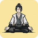 堆叠修仙记单机版