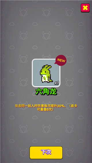 动物随机防御免广告版