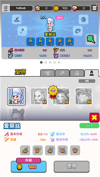 动物随机防御免广告版