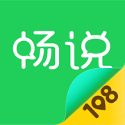 畅说108安卓app