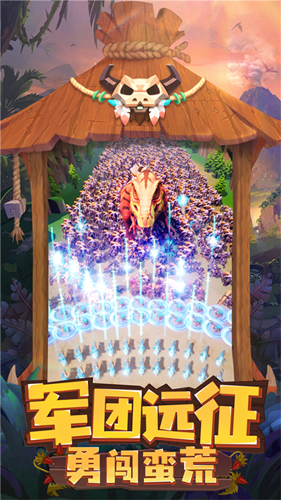 侏罗纪军团官网版